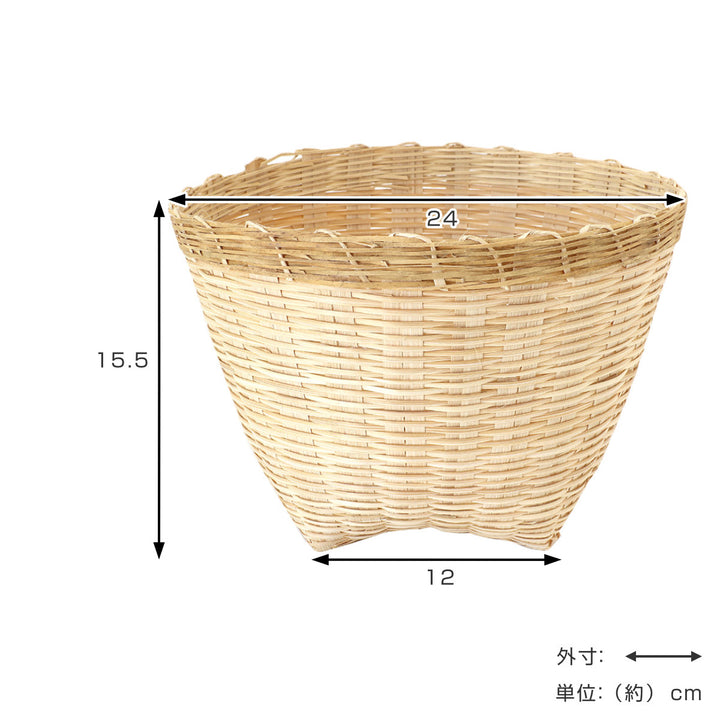 バスケットバンブーM