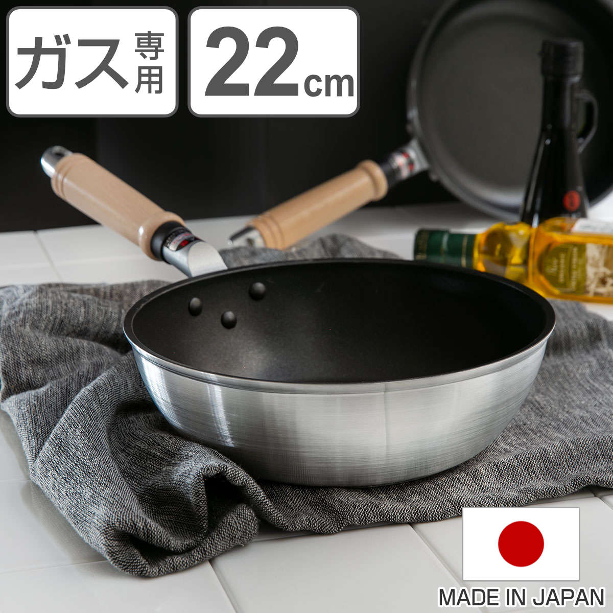 user37 タッパーウェアフライパンディープ（22cm）ポーチ付 フライパン 22cm 深型 ガス火専用 ディープパン 新マイ