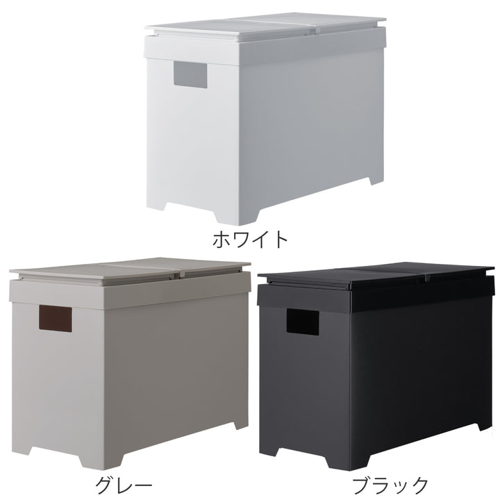 ゴミ箱20Lシンプルダストボックスハーフオープン