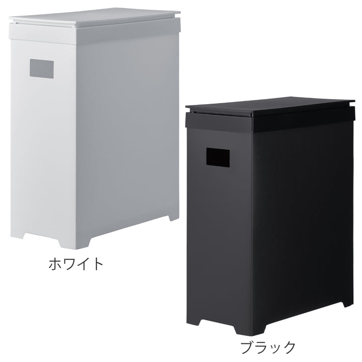 ゴミ箱35Lシンプルダストボックススリムオープン