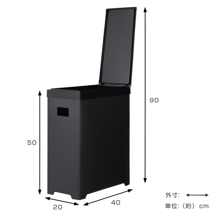 ゴミ箱35Lシンプルダストボックススリムオープン