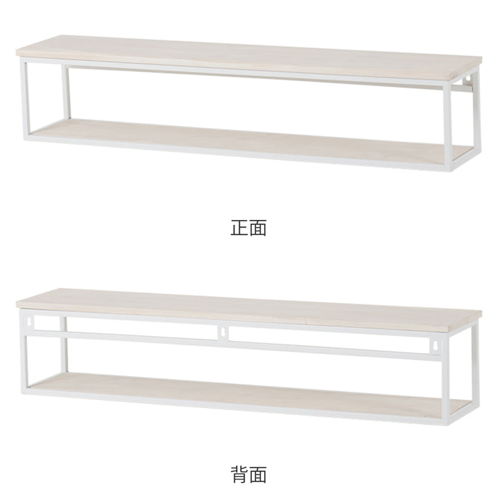 壁面収納壁掛けラックヴィンテージ調幅78cm