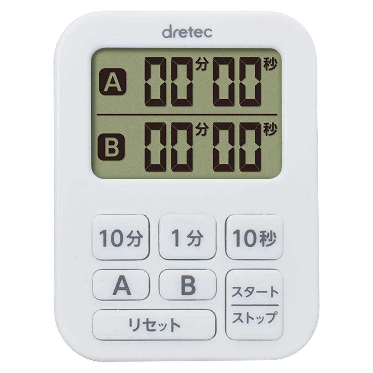 キッチンタイマー ミニ ダブルタイマー マグネット付き ドリテック