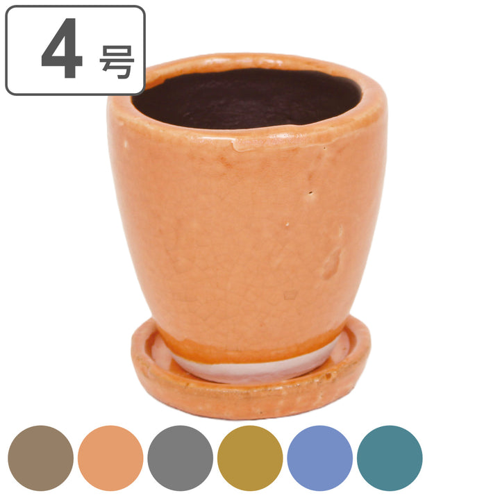 植木鉢キュリオポットS4号