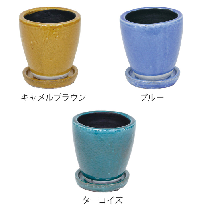 植木鉢キュリオポットS4号