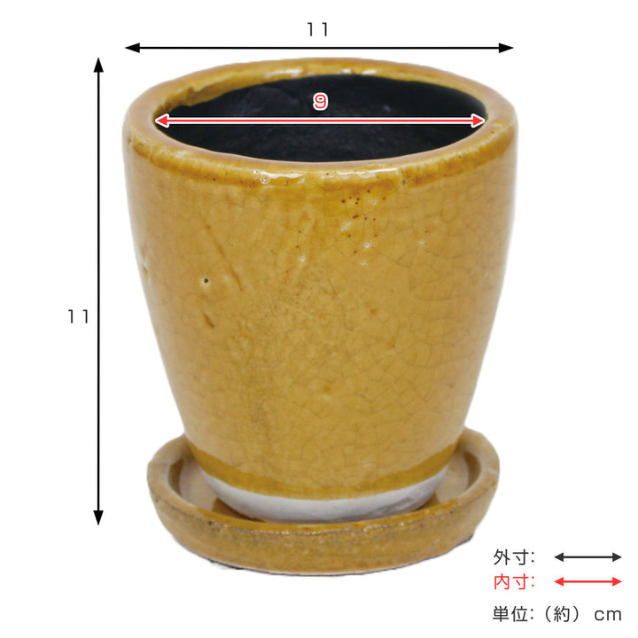 植木鉢キュリオポットS4号