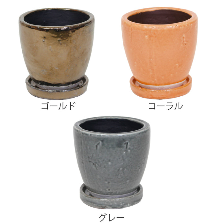 植木鉢キュリオポットM5号