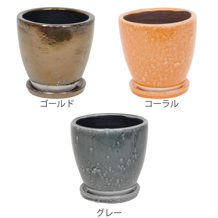 植木鉢キュリオポットL6号