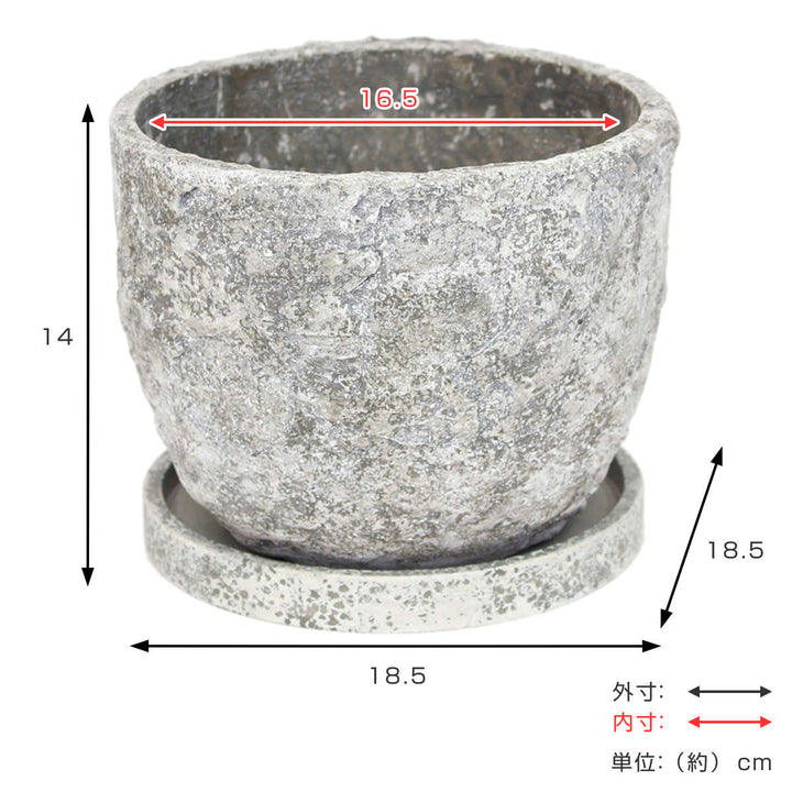 植木鉢ラギッドストーンポットXL6号