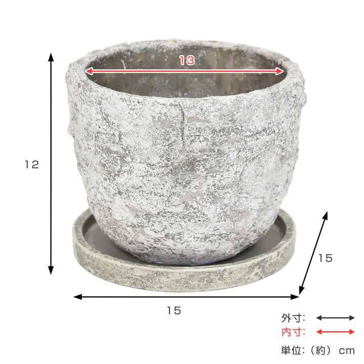 植木鉢ラギッドストーンポットL5号