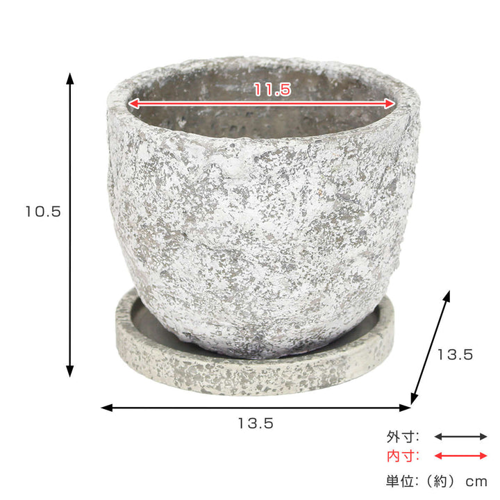 植木鉢ラギッドストーンポットＭ4号