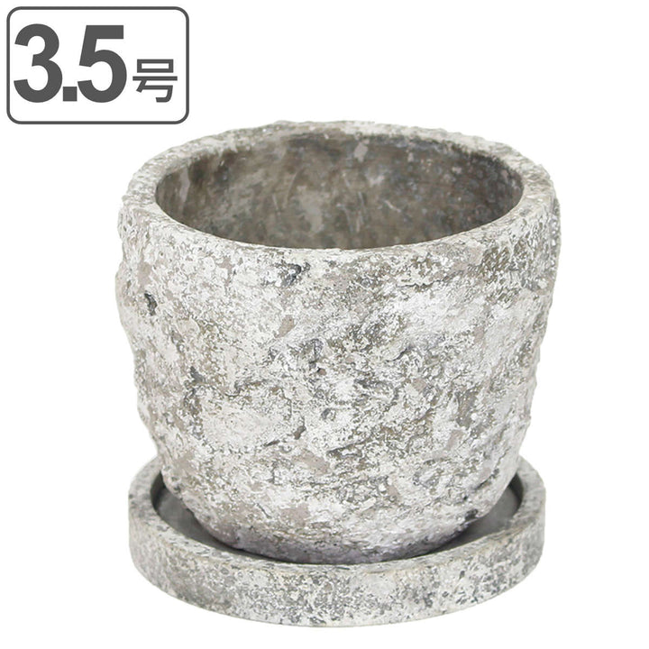 植木鉢ラギッドストーンポットＳ3.5号