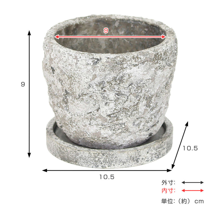 植木鉢ラギッドストーンポットＳ3.5号