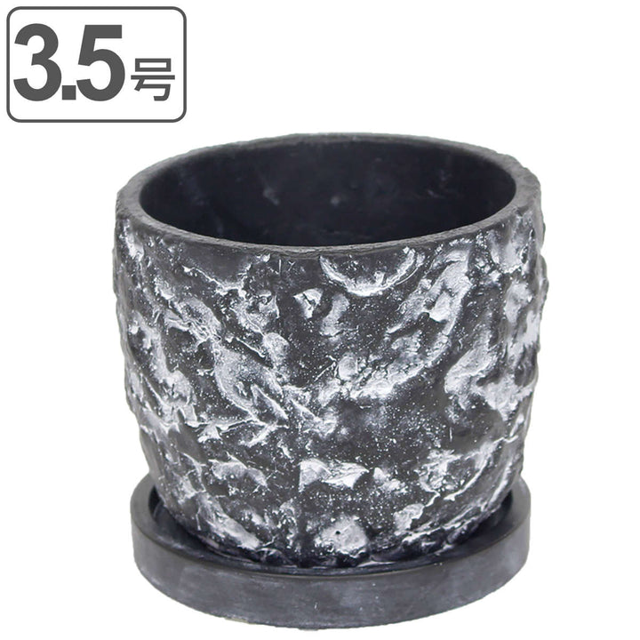 植木鉢ブラックストーンポットS3.5号