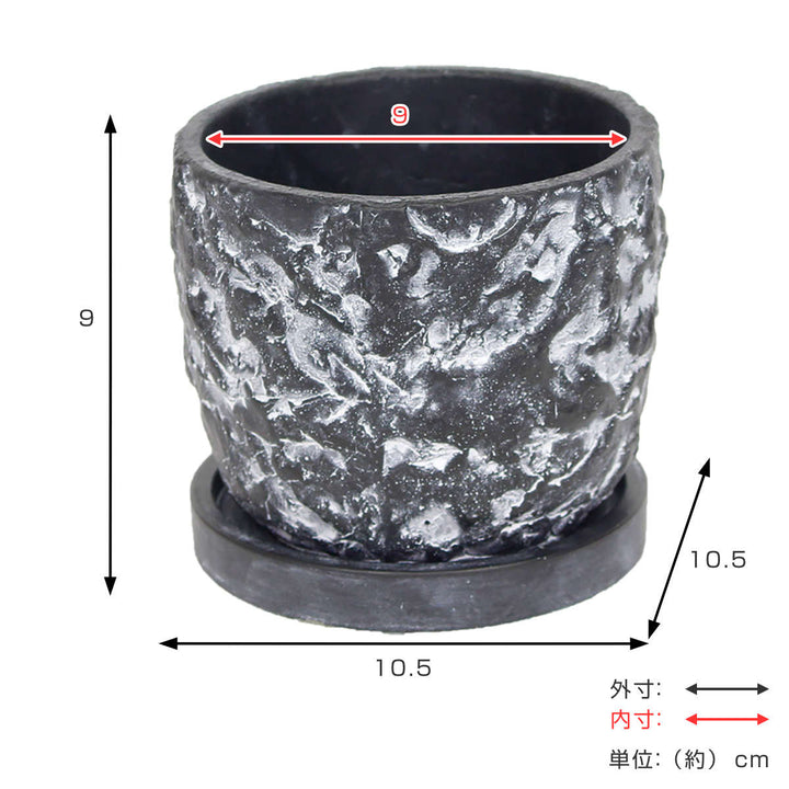 植木鉢ブラックストーンポットS3.5号