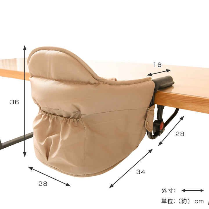 テーブルチェアchouchou持ち運びベビー