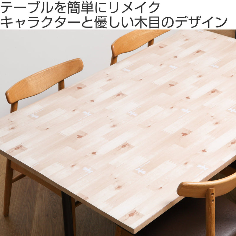 テーブルデコレーション90cm×150cmテーブルクロスウッドミッキーミニー木目調撥水加工ビニール日本製