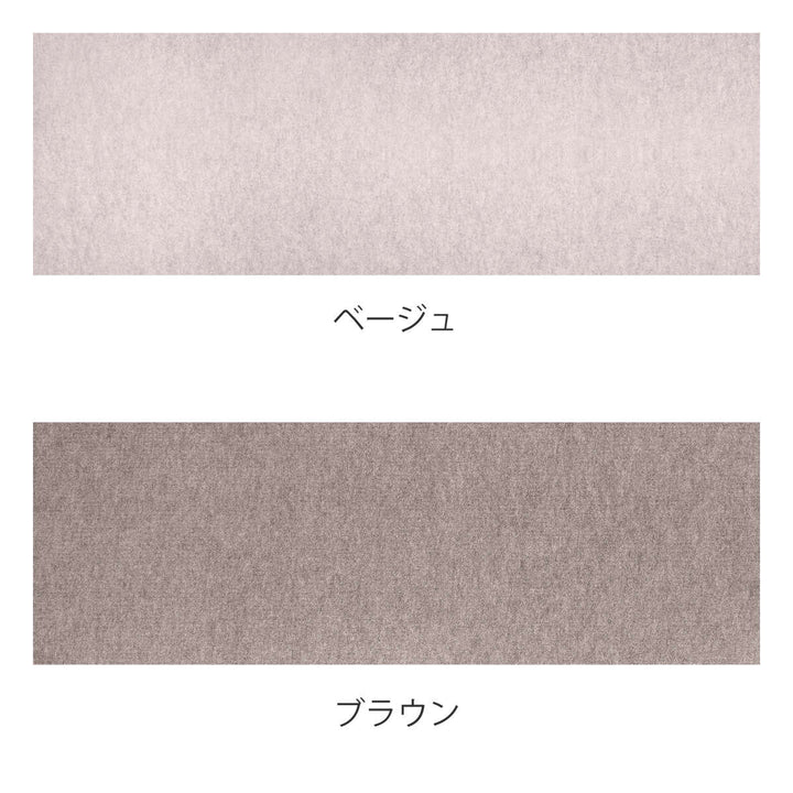 キッチンマット吸着拭けるキッチンマット60×180cm無地