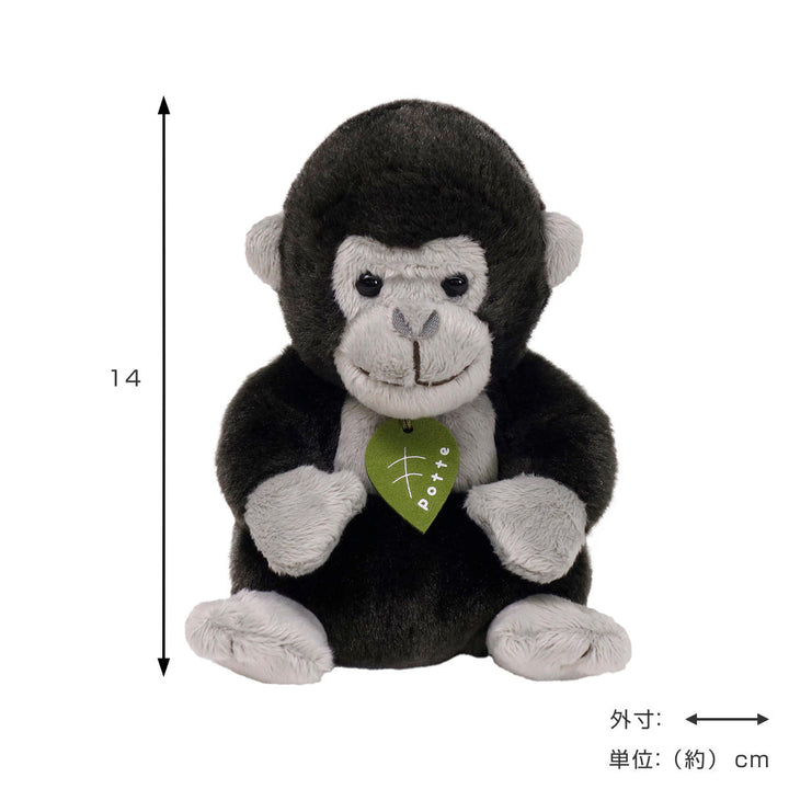 ぬいぐるみpotteゴリラ