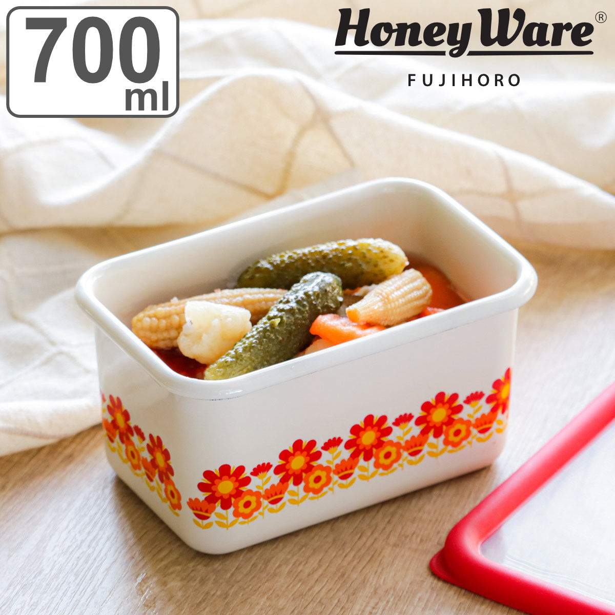 保存容器 700ml メモリーズ 深型角容器 S HoneyWere – ハウジー