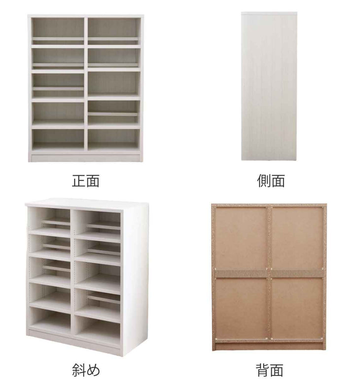 本棚コミックラック5段2列前後棚板幅90cm