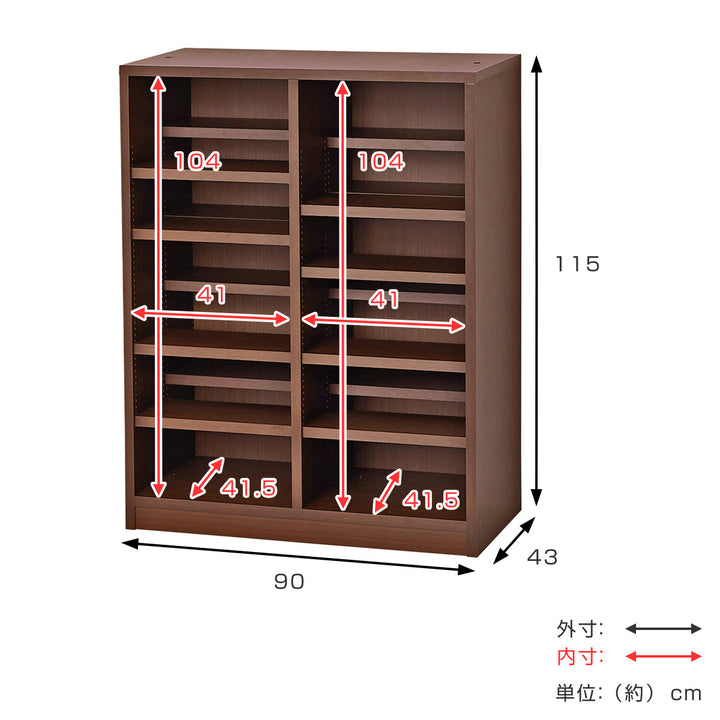 本棚コミックラック5段2列前後棚板幅90cm