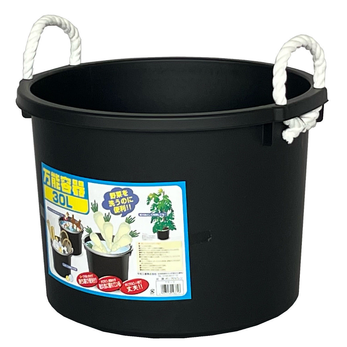 タライ 30L 万能容器 – ハウジー