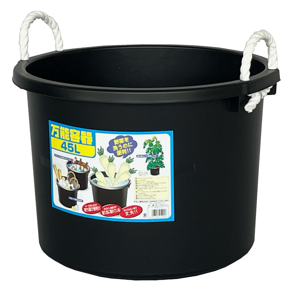 タライ 45L 万能容器 – ハウジー