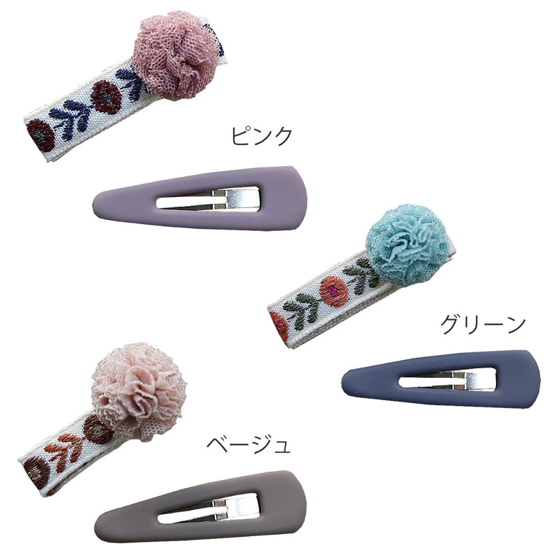 ミナペルホネン mini miniパッチンピンセット 少量