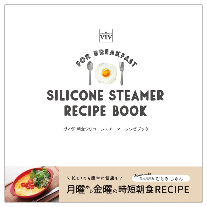 シリコンスチーマー680ml朝食シリコーンスチーマー電子レンジ調理器