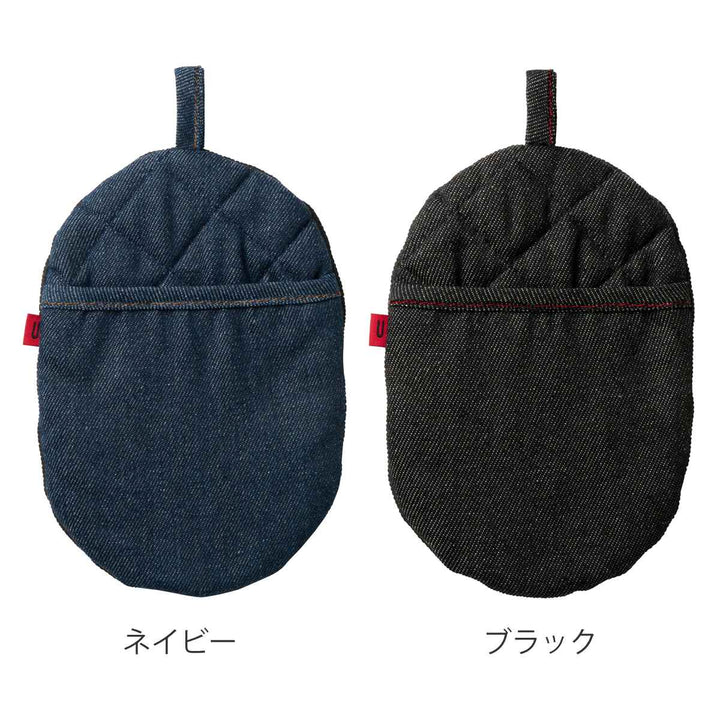 鍋敷きデニス耐熱ポットホルダーUNIFORMOFTHEDAY
