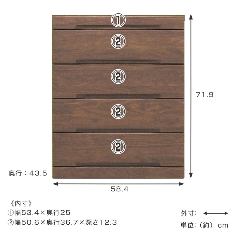 仏壇チェスト4段ウォールナット日本製Nestle約幅59cm