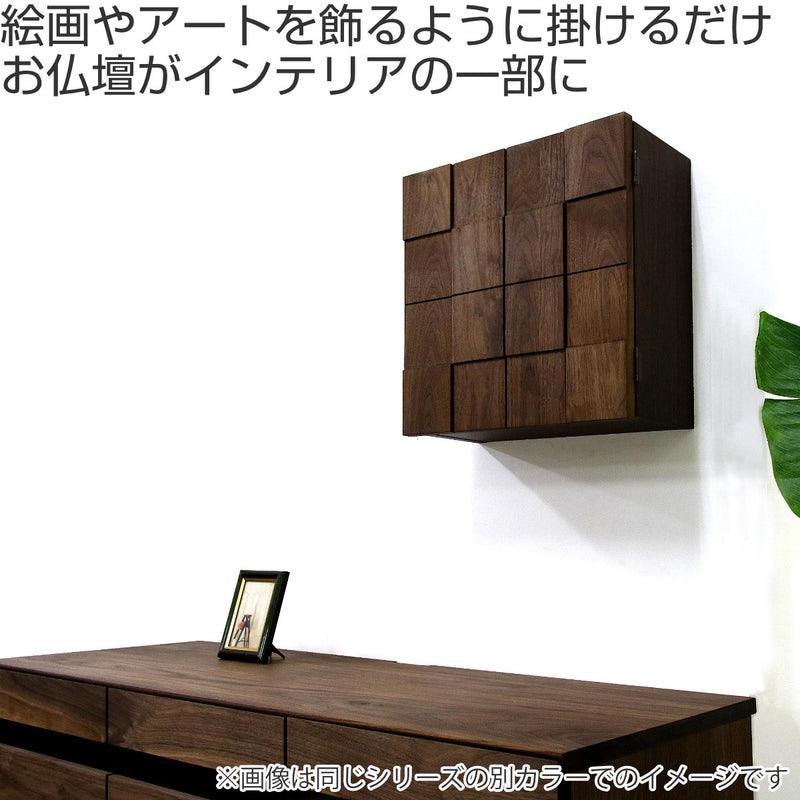 壁掛け仏壇ホワイトオーク材日本製約幅38cm