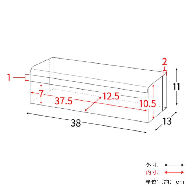 コンセント収納TEER木転写コードボックス