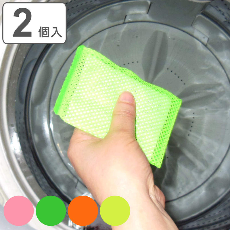 洗濯用除菌剤2個入カラフル・クリーン
