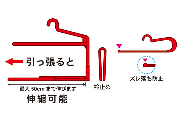 着物ハンガー掛け上手伸縮式着物ハンガー+帯ハンガー