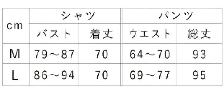 パジャマオーガニックコットン綿100％上下セット日本製