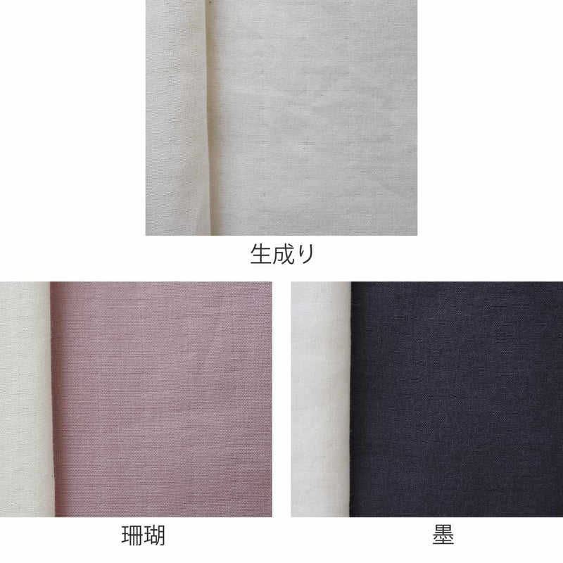 掛け布団カバーシングルオーガニックコットン綿100％日本製