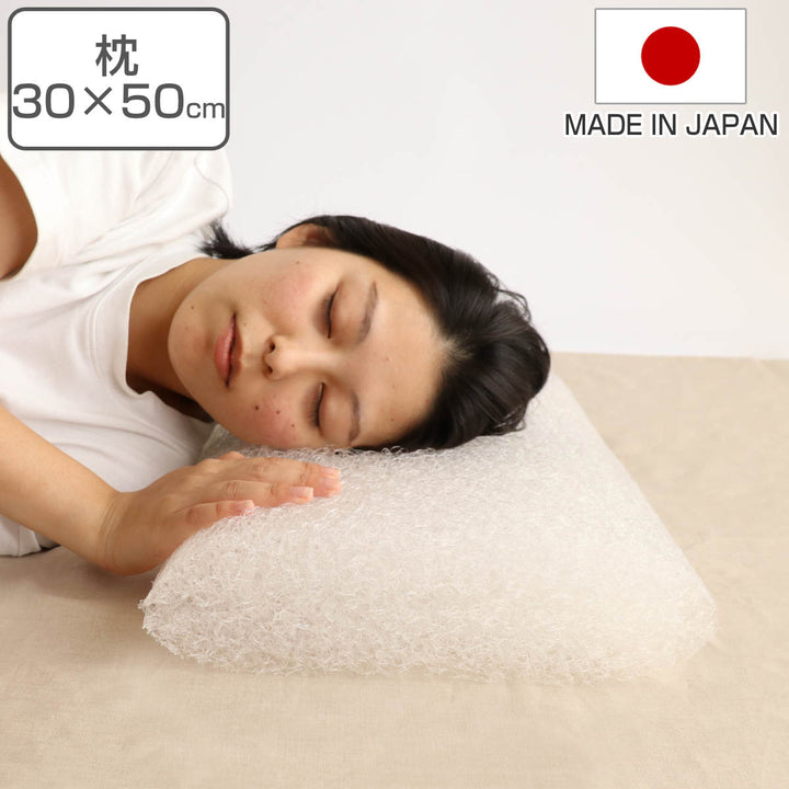 枕30×50cm洗える中材カバー付オーガニック日本製エアー