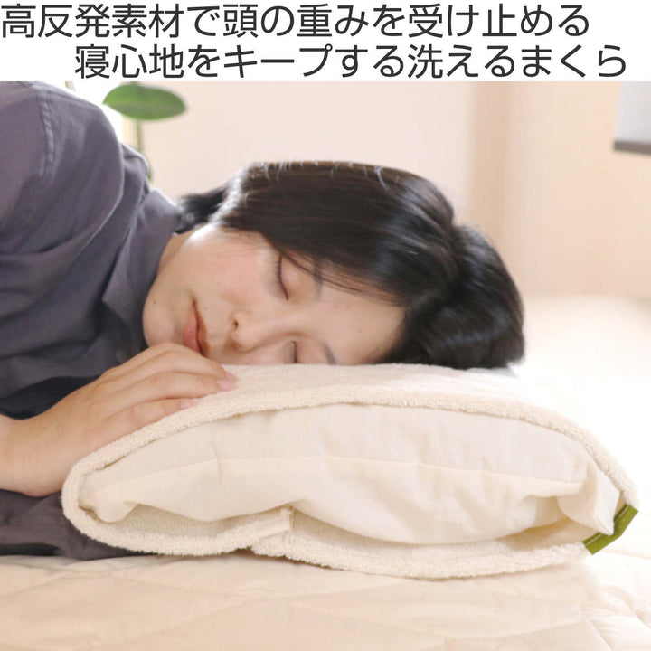 枕30×50cm洗える中材カバー付オーガニック日本製エアー