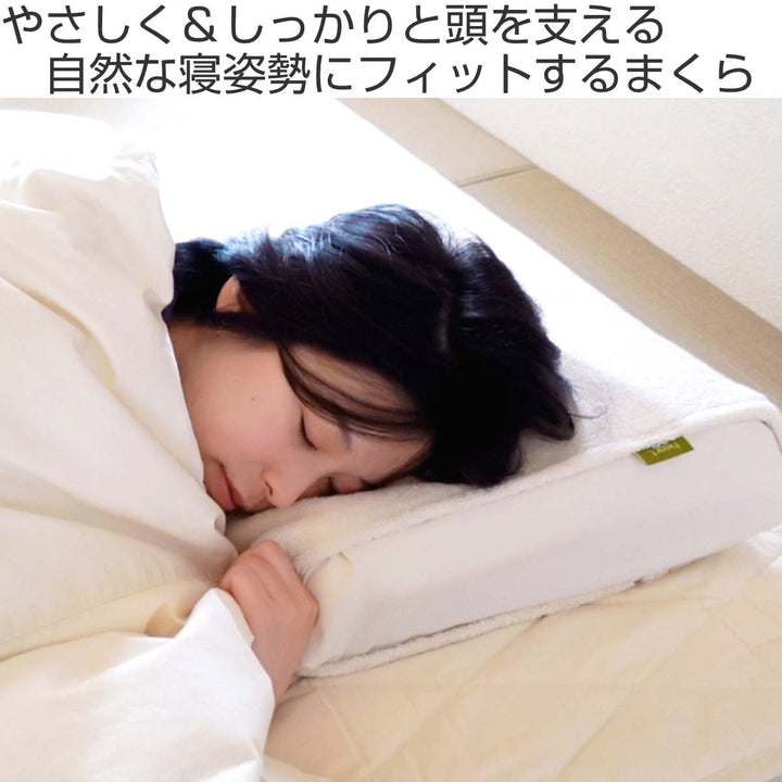 枕35×65cm洗える中材カバー付オーガニック日本製サポート