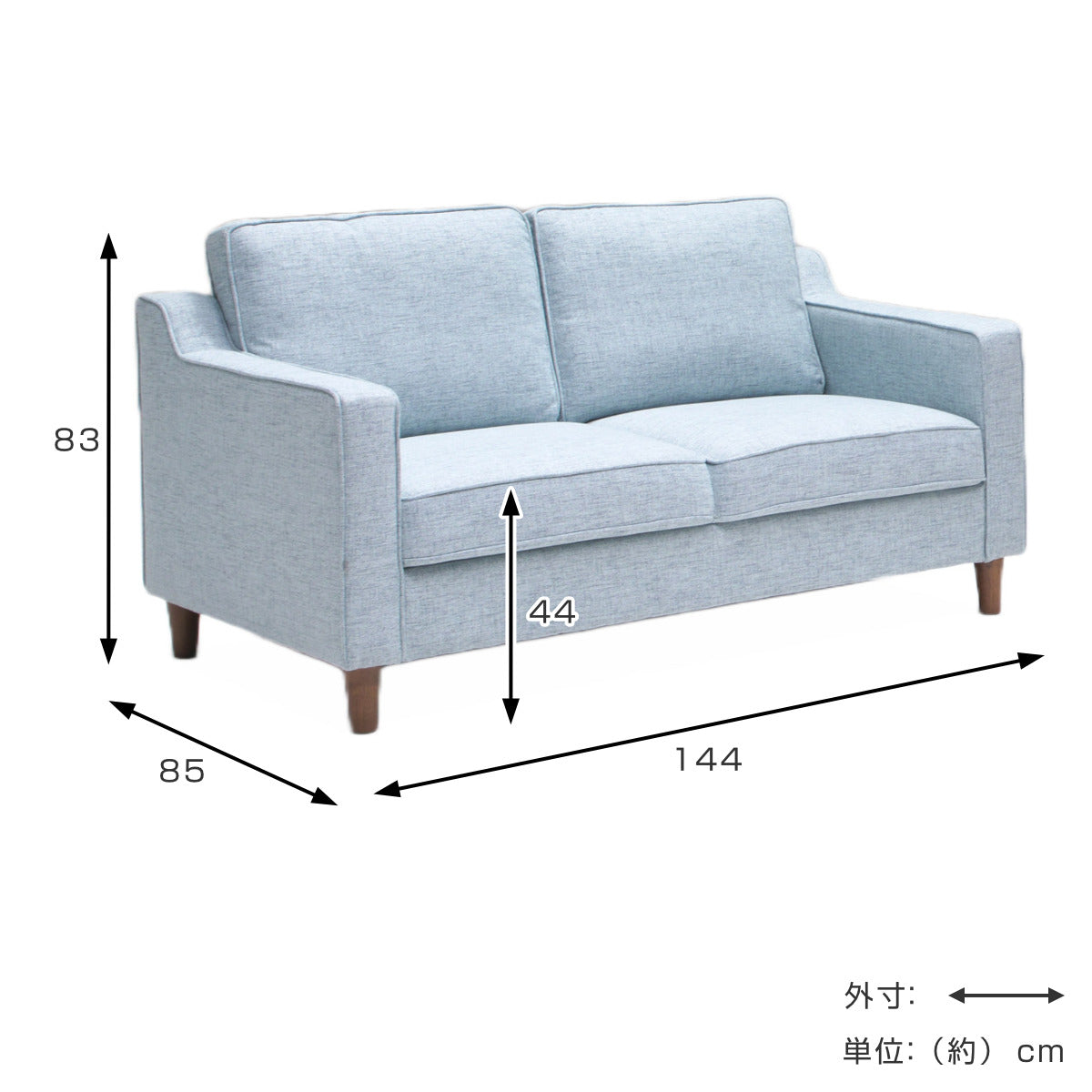 howsie ファブリックソファ 二人掛け ソファ 幅144cm 2人掛け ファブリック – ハウジー