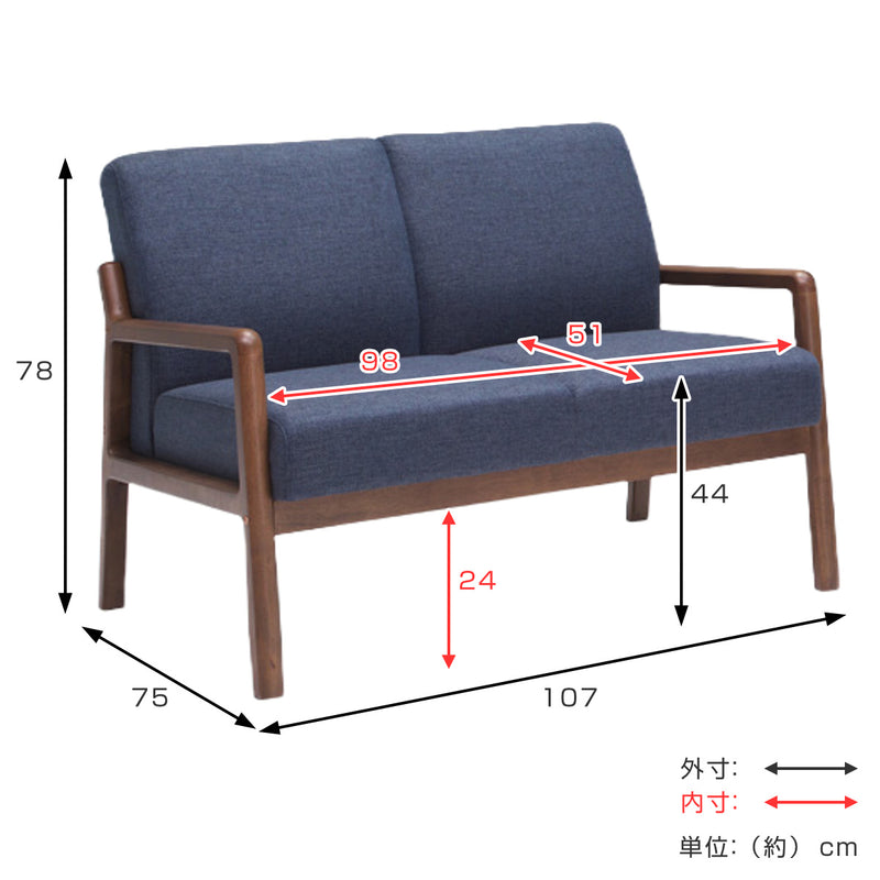 ソファ幅107cm2人掛け肘付き北欧風