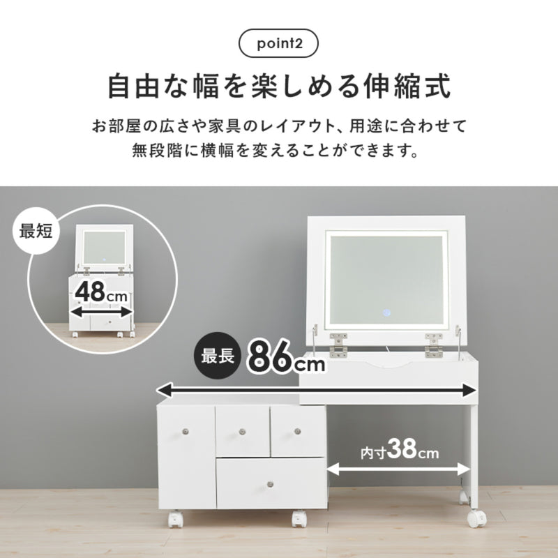 新品・送料無料》スライド式コスメワゴンDBR/WH