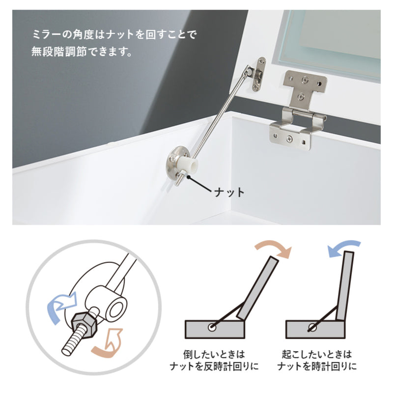 LEDライトつき 伸縮ドレッサー 幅67〜122.5cm ミラー角度調節可能 ほぼ