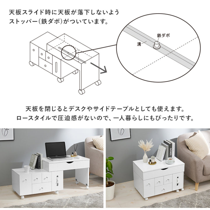 ドレッサーワゴン幅67～122.5cm伸縮式ライト付き