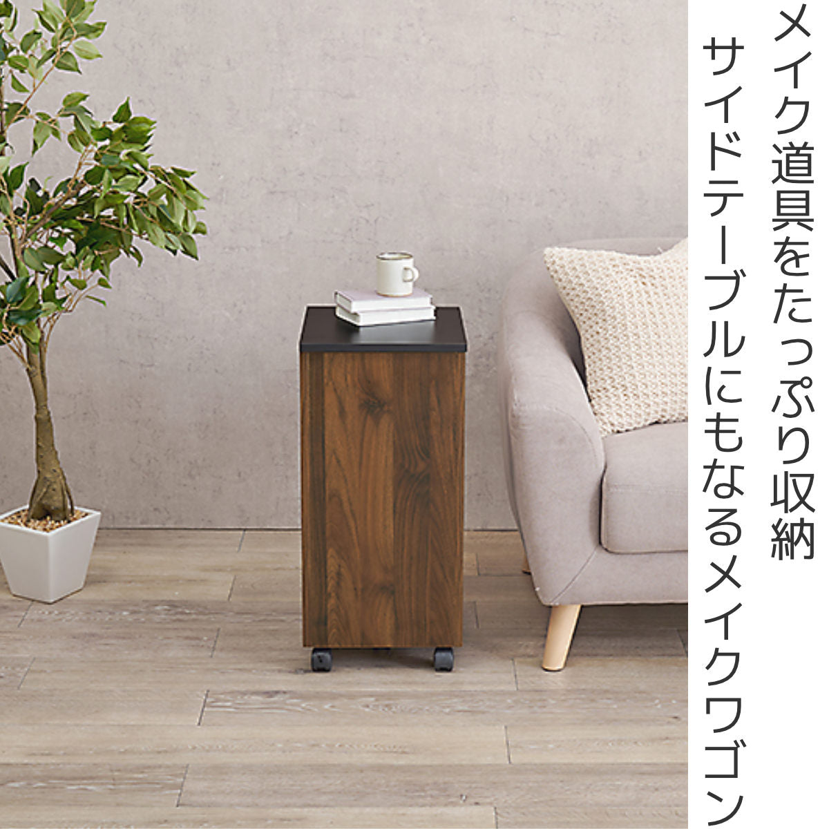 ドレッサー ワゴン 幅30.5～62cm 折りたたみ – ハウジー