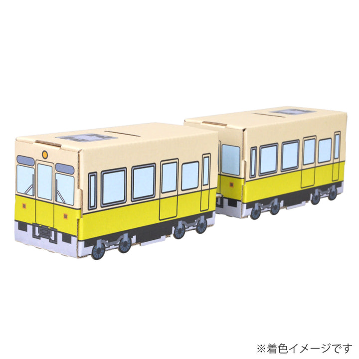 工作キットダンボール乗物電車小学生難易度2