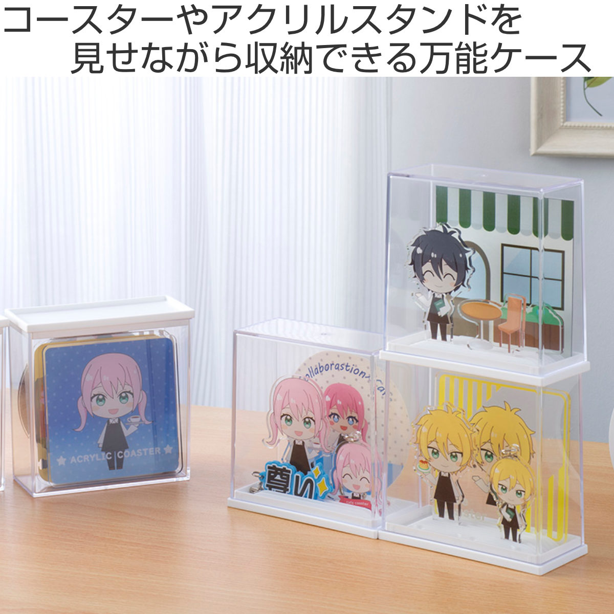 コースターディスプレイケース 幅10.9×奥行5.2×高さ10.8cm – ハウジー