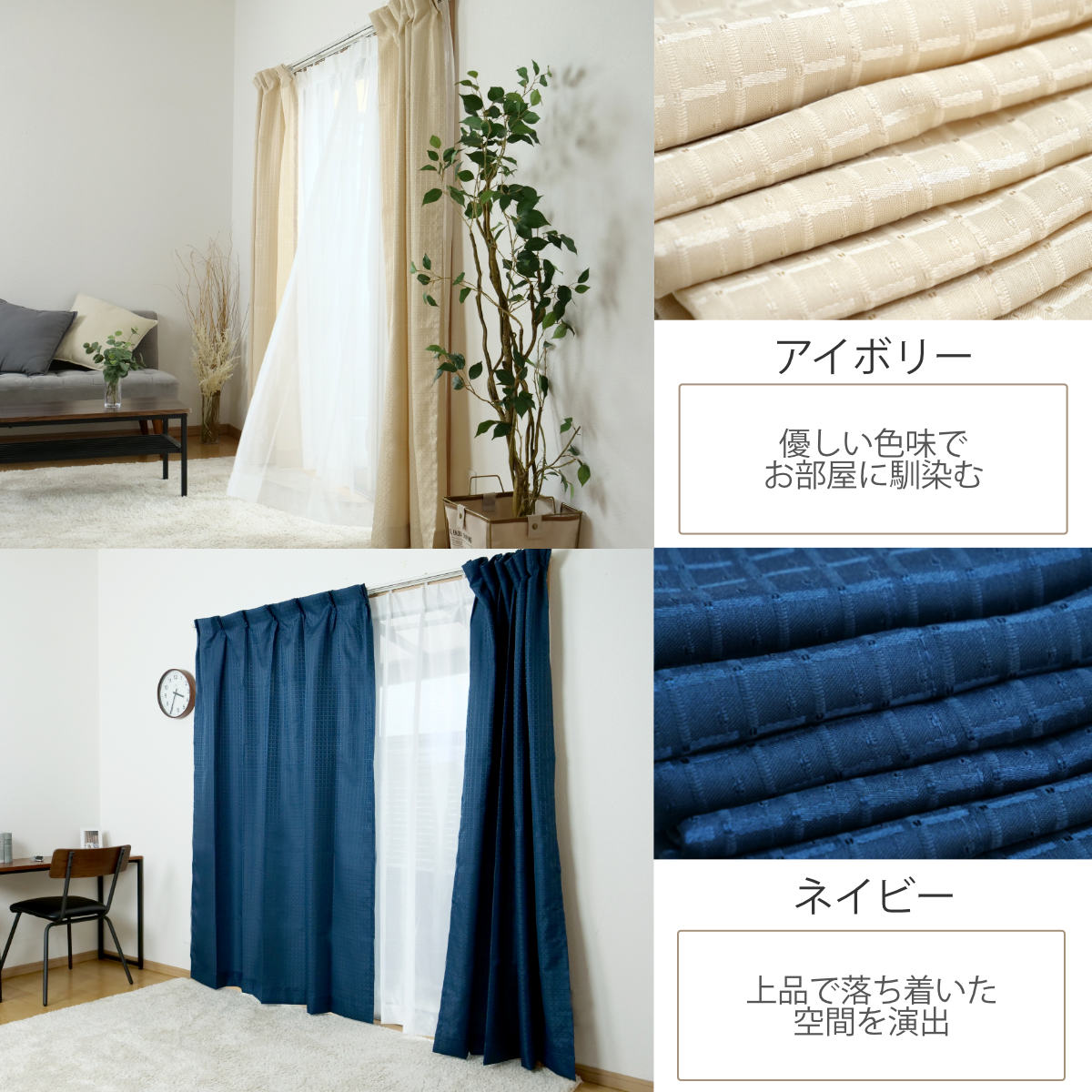 カーテン 4枚セット 幅100cm×丈200cm ドレープカーテン レースカーテン